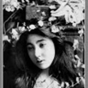 Meet your Posher, Aubrey